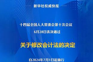 葛振：青岛西海岸正在接触新外教 若有更多赞助J罗加盟也可以的